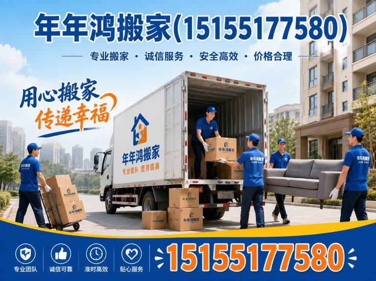 合肥高新技术产业开发区起重吊装展示图