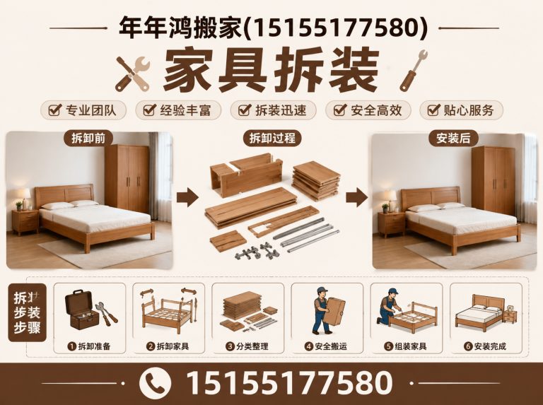 合肥高新技术产业开发区办公室搬迁展示图