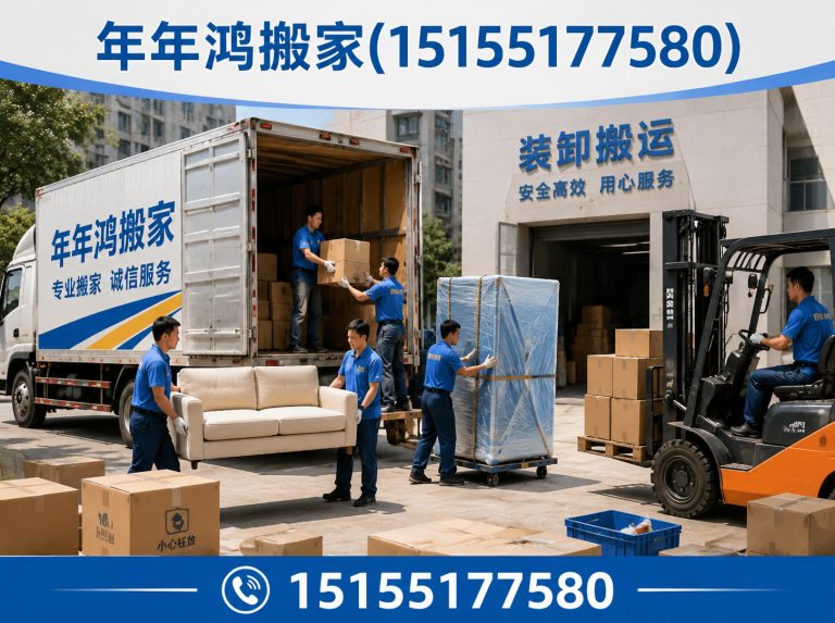 合肥高新技术产业开发区企业搬迁展示图